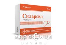 Силарсил капс 70мг №30