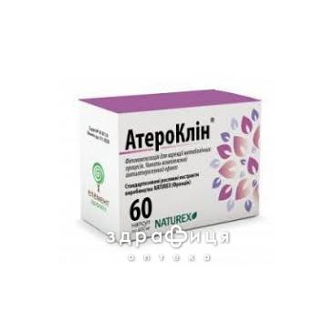 Атероклiн капс №60 таблетки від серця