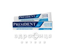 Зубная паста President (Президент) sensitive 75мл