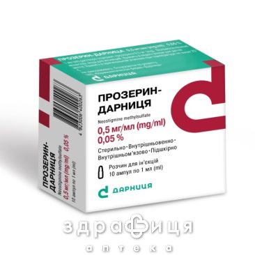 Прозерин-дарниця д/iн 0,05% 1мл №10 таблетки для пам'яті