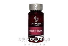 Vitagen №16 dіgestive enzymes таблетки №60