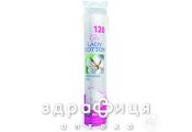 Lady cotton диски ватные №120
