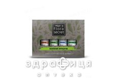 Flora secret набор эфирних масел хвойный ярмарок 10мл №4