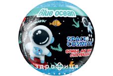 Аква шайн space cosmetic бомба д/ванн с игрушкой голубой океан 100г