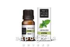 Flora secret (Флора сикрет) масло эфирное мятное 10мл