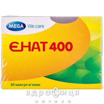 Энат 400 капс 400ме №30 витамин а и е