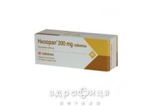 Нiзорал табл. 200 мг №30 протимікробні