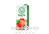 Дитяче харчування наш сік персиковий з м'якотю 1,93л