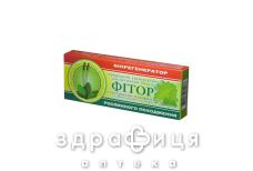 Фiтор бальзам подорожник 2,3г №10