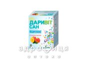 Даривит сан со вкусом персика саше №10 пробиотики