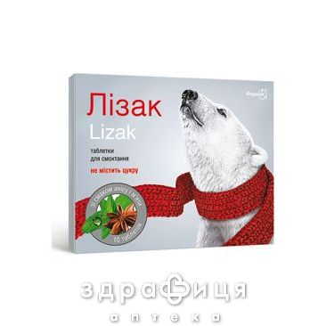 Лизак таблетки д/сос со вкусом аниса и мяты №10 лекарство от горла