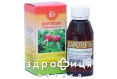Масло шиповника 100мл