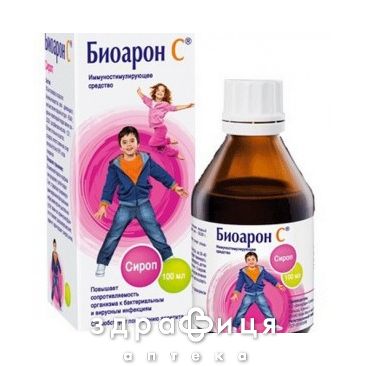 Биоарон с сироп 100мл противовирусные препараты