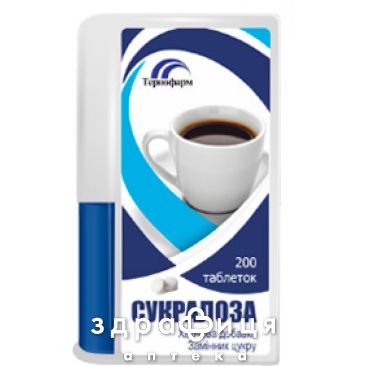 Сукралоза таблетки 55мг №200 препарат от диабета