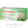Валериана таб п/о 30мг №30 снотворное