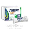 Линекс беби пор д/орал сусп 1,5г пак №10 противовирусный препарат