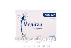 Медiтан капс 400мг №30