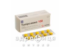 Топiромакс 100 таблетки в/плiвк. обол. 100 мг №30