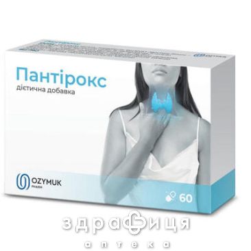 Пантірокс капс №60
