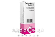 Тардиферон таблетки пролонг п/о 80мг №30