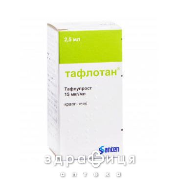 Тафлотан крап. оч. 15 мкг/мл фл. 2,5 мл №1 краплі для очей