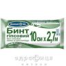 Бинт гiпсовий "бiлоснiжка" 10 см х 2,7 м №1