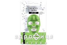 Beauty derm маска д/лица альгинатная увлаж 20г