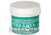 Гевкамен мазь 20г контейн хондропротекторы