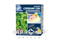 Фiточай №44 солодкий сон (заспокiйливий) 1,5г №20