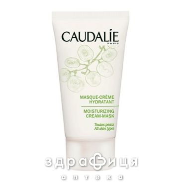 Caudalie (Кадали) маска очищ 50мл 115
