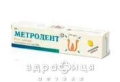 Метродент гель зубной лимон 20г анестетик в стоматологии