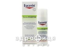 Eucerin (Юцерин) дермпьюр крем д/проб кожи 40мл 87925