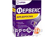 Фервекс для дорослих пор. д/оральн. р-ну саше 13 г №8 чай від застуди в порошку