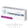 Глімепірид-кв таб 4мг №30 лікарство від діабету