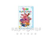 Книга супер раскладушка сказка три поросенка (рус) Детская игрушка