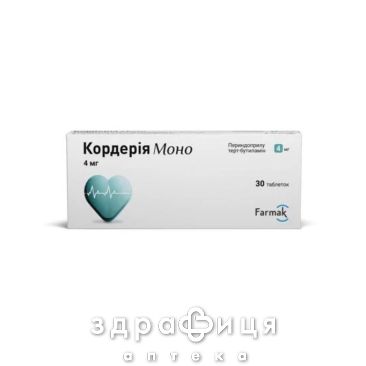 КОРДЕРІЯ МОНО ТАБ 4МГ №30