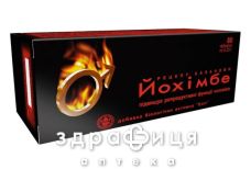 Йохiмбе рецепт казанови таб 0.25г№80 таблетки для потенції