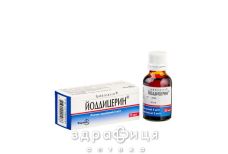 Йоддицерин р-р 25мл - антисептик