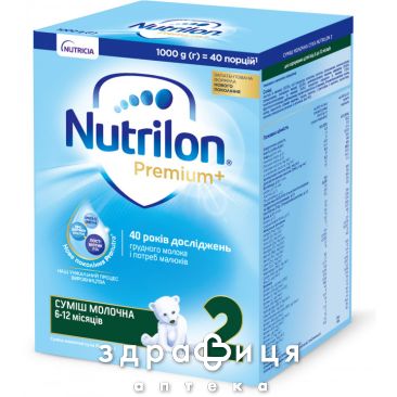 Nutricia нутрилон-2 вiд 6 до 12 мiс 1000г