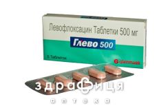 Глево табл. в/о 500 мг №5 протимікробні