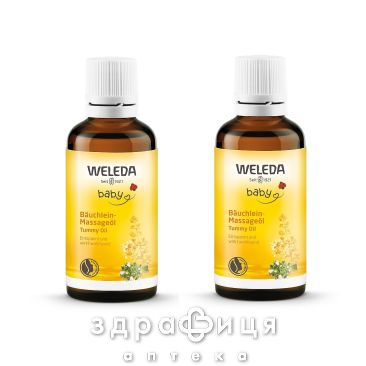 Weleda (Веледа) масло от вздутия живота д/младенцев 50мл 1+1