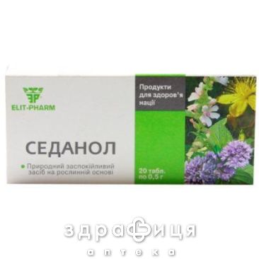 Седанол таб №20 снодійне