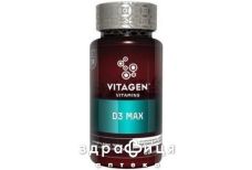 Vitagen №39 d3 max капс №60 вітамін Д (D)