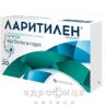Ларитилен таблетки д/розсмоктування м'ята №20 ліки від горла