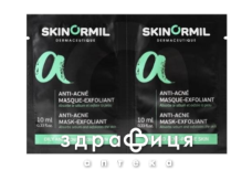 Skinormil антиакне маска-скраб 2х 10мл крем для жирної шкіри