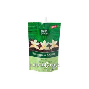 Fresh juice (Фреш джус) гель д/душа lemongrass&amp;vanilla 170мл