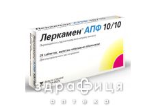 Леркамен апф 10/10 таб в/о №28