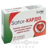 Sator-кардіо sator pharma капс №20 ліки від серця
