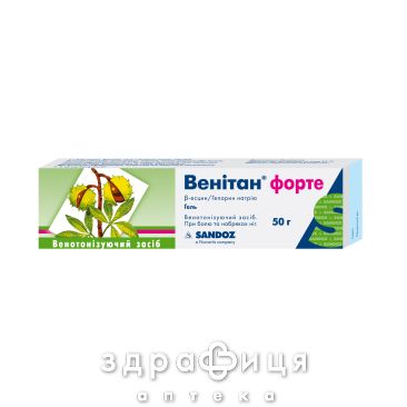 Венитан форте гель туба 50г венотоники