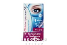 Левомiцетин-оз крап очнi 2,5мг/мл 5мл вітаміни для очей (зору)